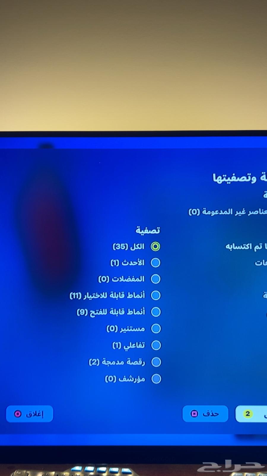 حساب فورت نايت لبيع63015851015938113