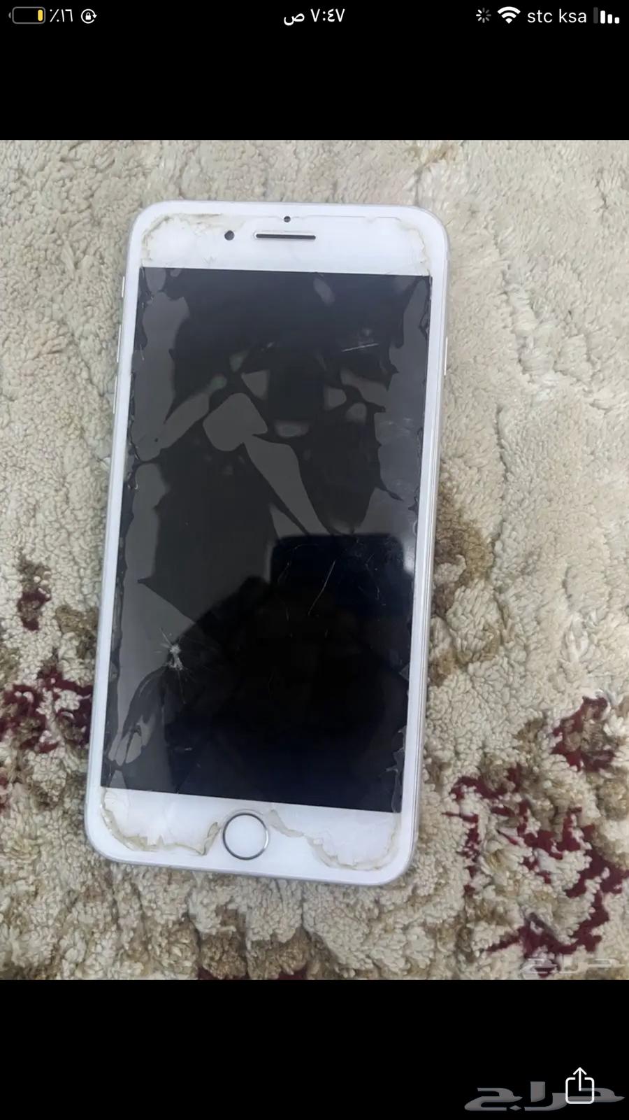 ن 8بلس لم ينفك الجوال جديد البطاريه73ا القيقاء64 اعلى سوم63017111353090112