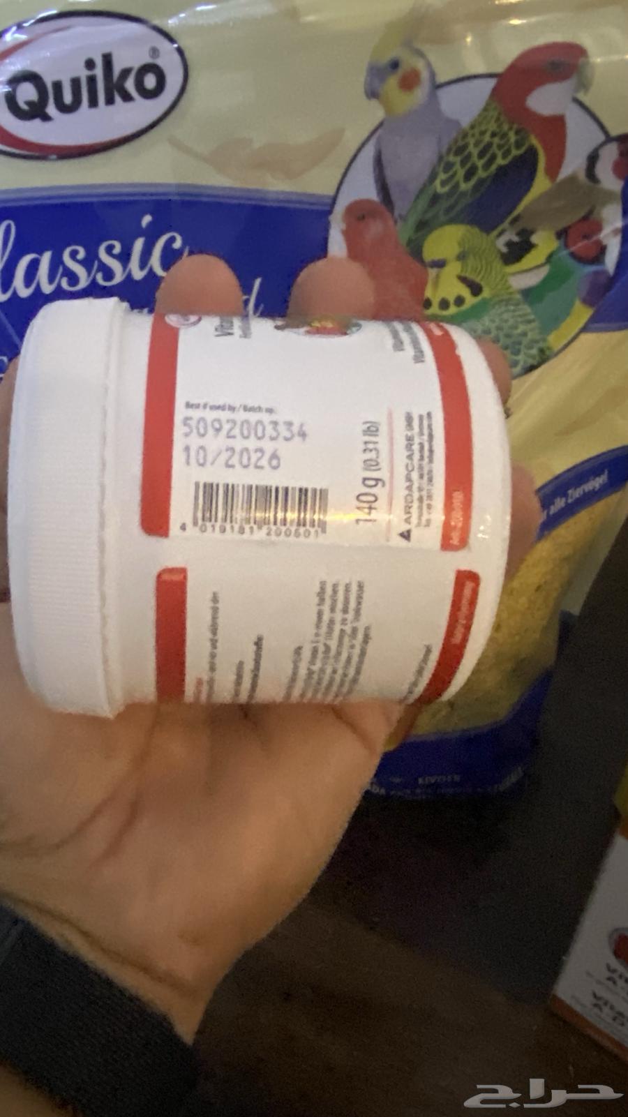 فيتامين E (للخصوبة)63017976939138111