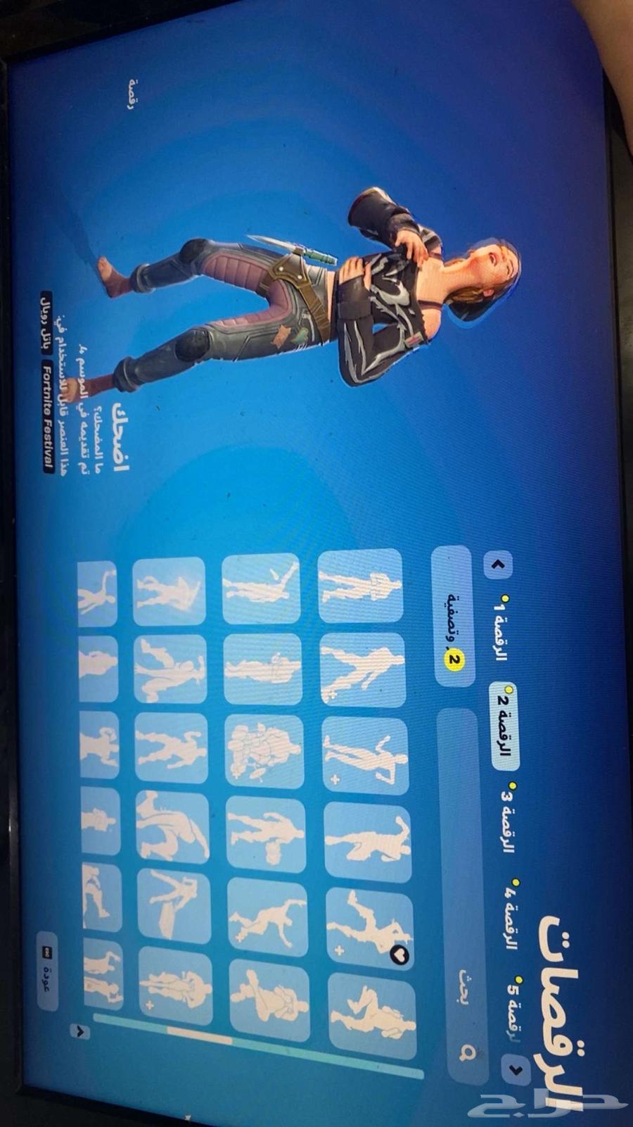 Fort account is rare63017555539841114