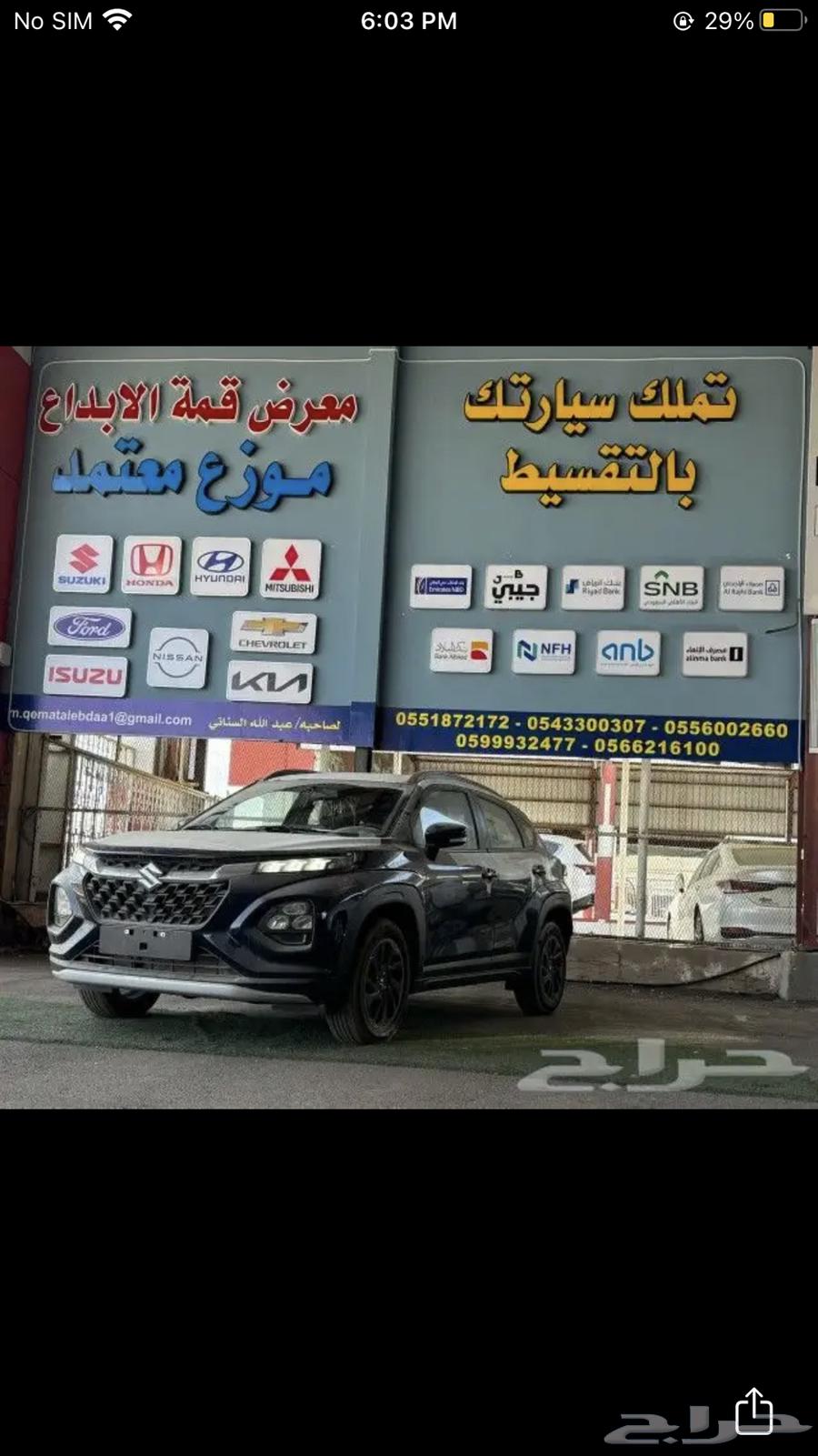 سوزوكي فرونكس 2025 استاندر وفل63017397518209112