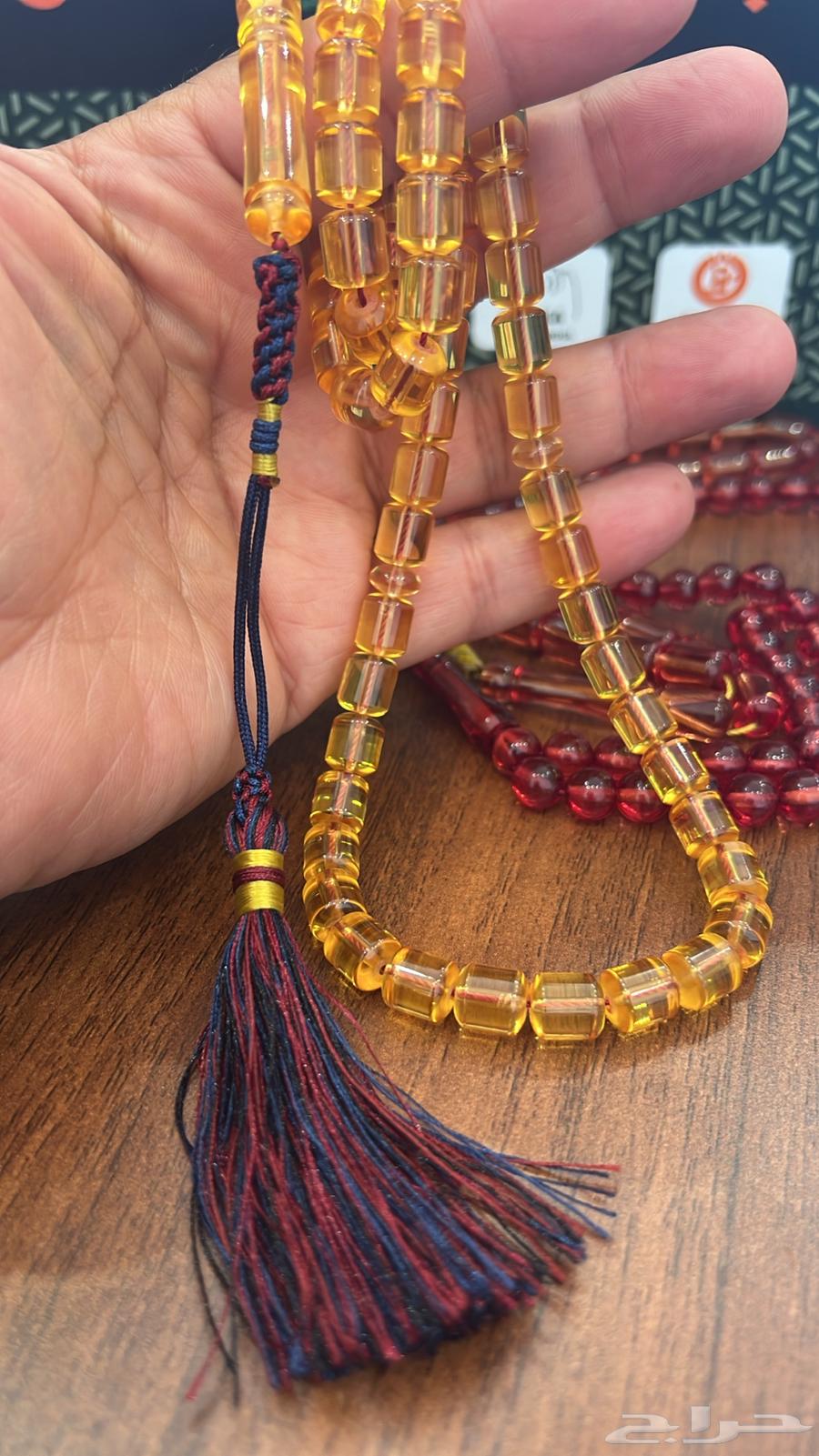 Misbah (Mastika and Saffron)63016738490883114