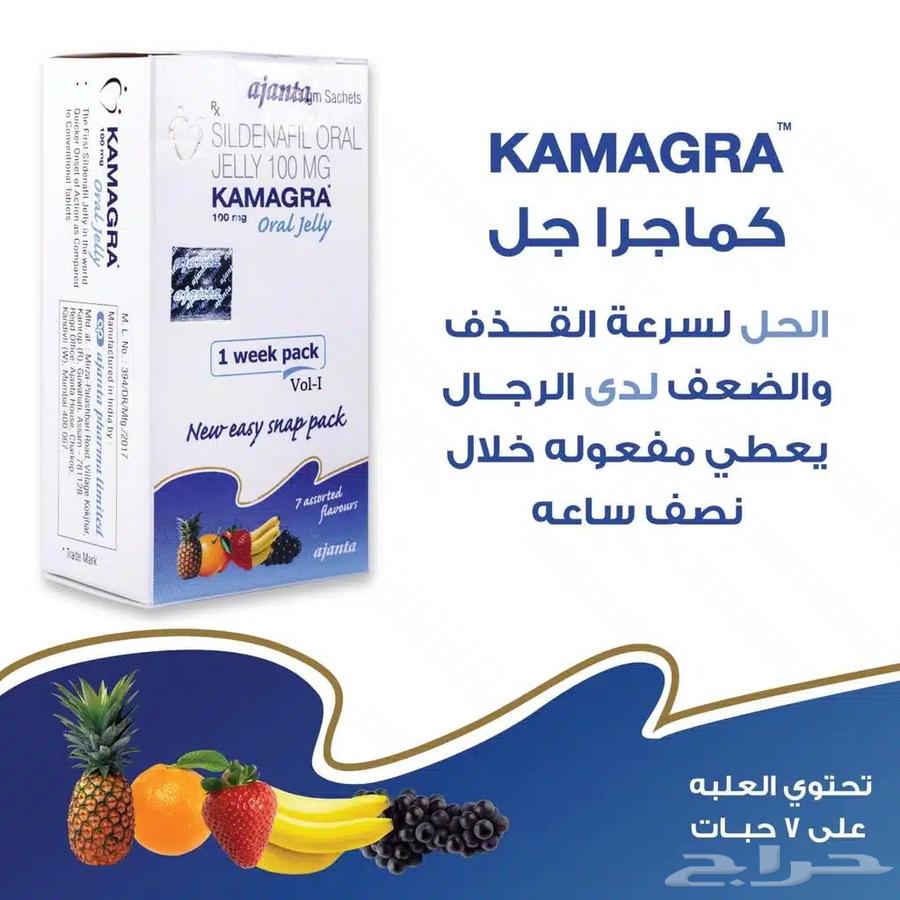جل كماجرا63470728946817113