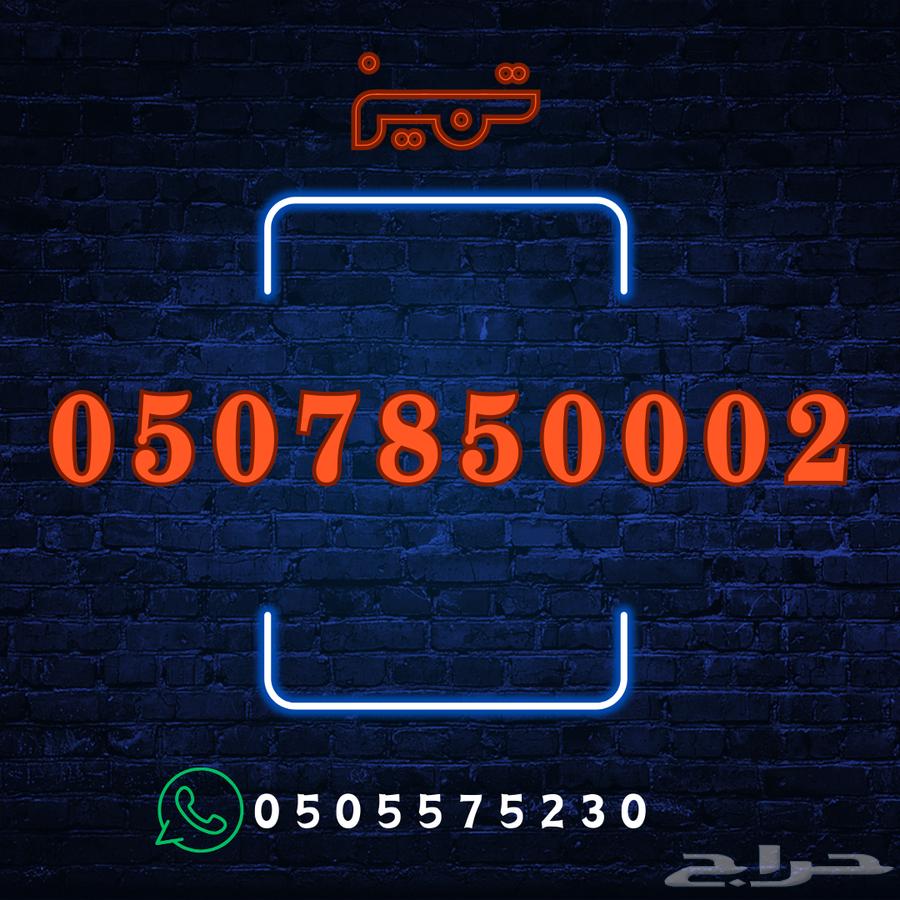 Distinctive numbers63193838114817114