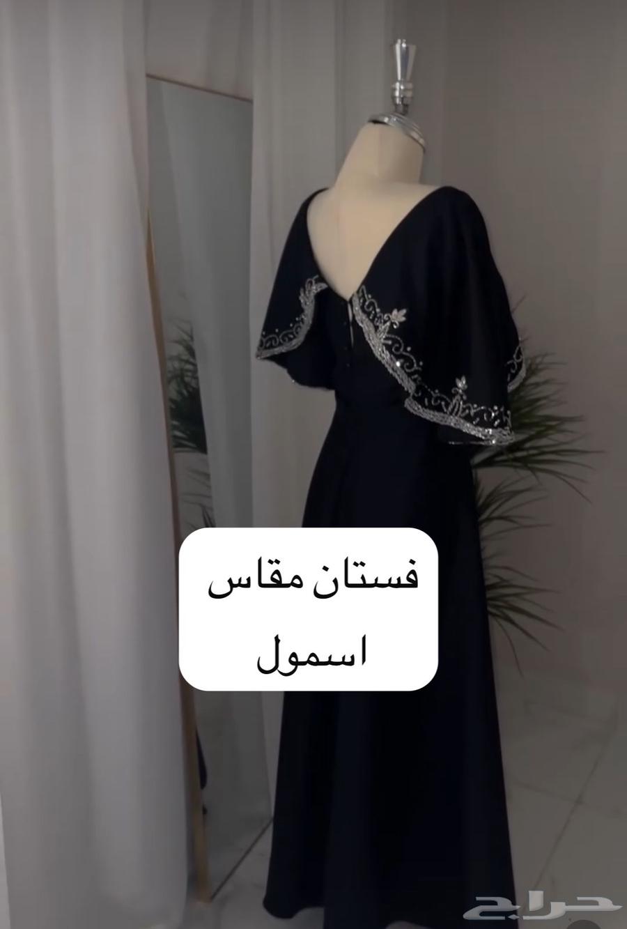 32-inch screen. Dress63016266593537113