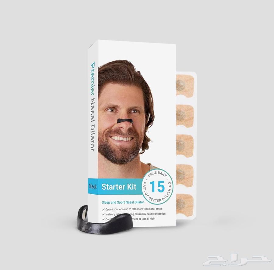 Enhanced Breathing630171109808671112