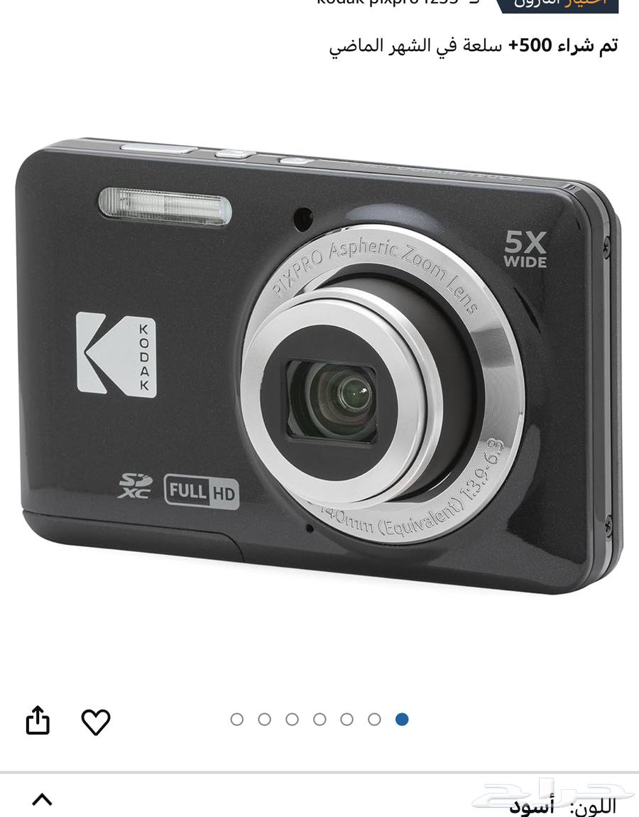 Kodak Fz55 camera is required Kodak fz55630154299226891121