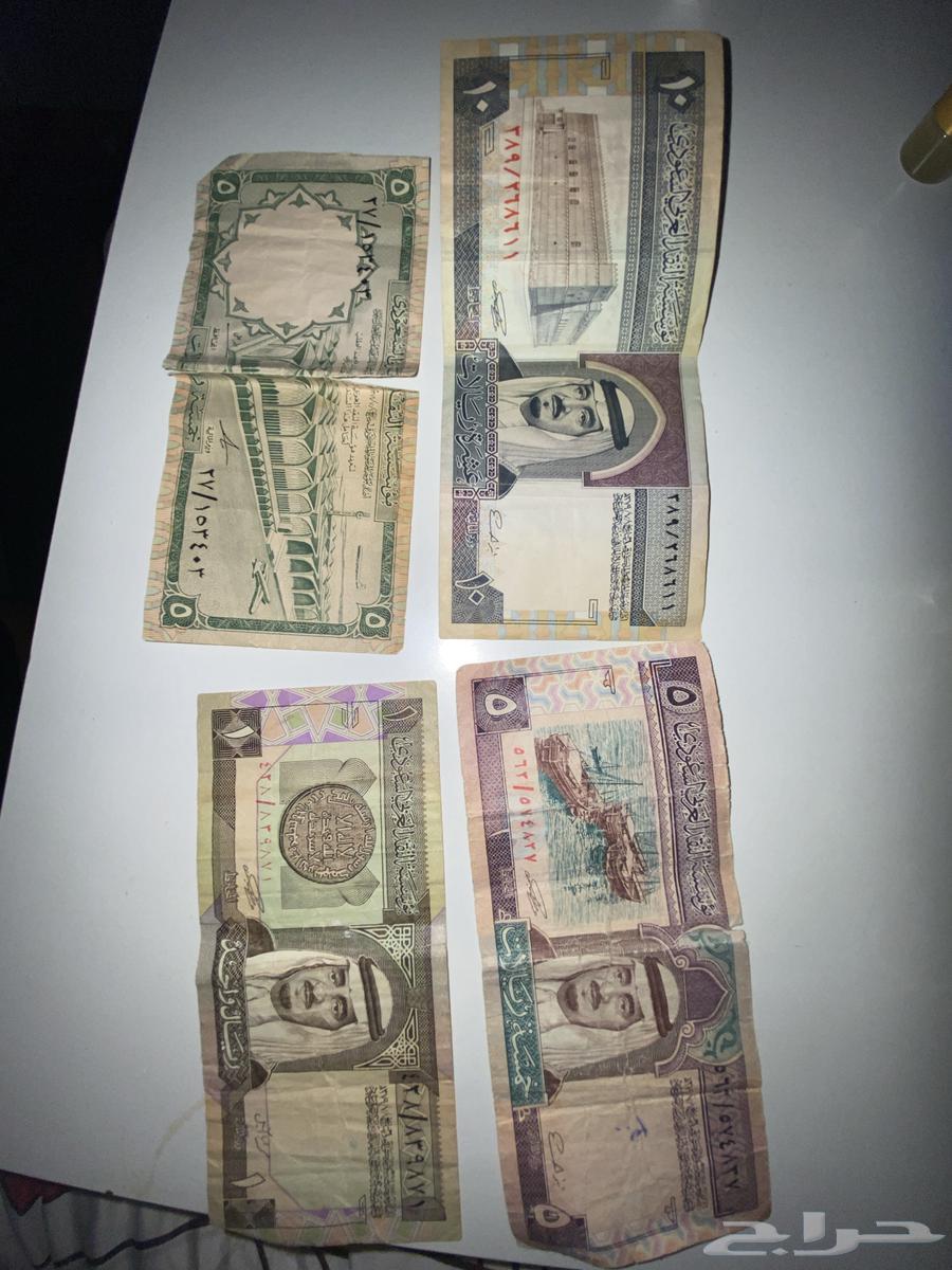 Money for sale634707261527061124