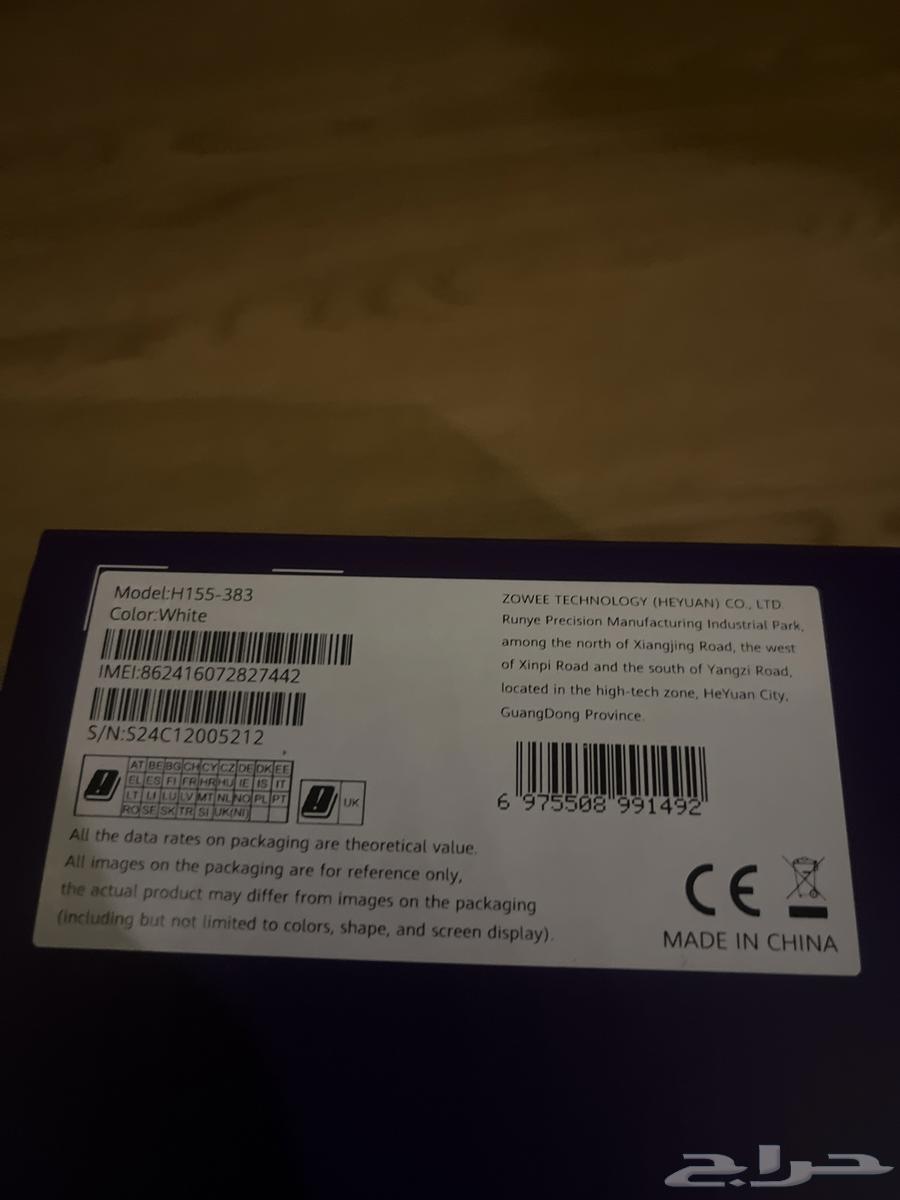 New latest modem63015424585217113
