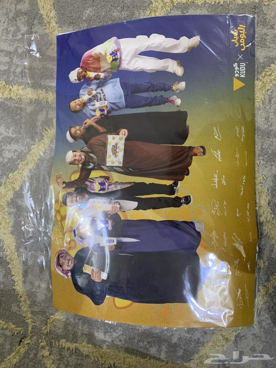 بوستر موقع من نجوم شباب البومب63018713469570110