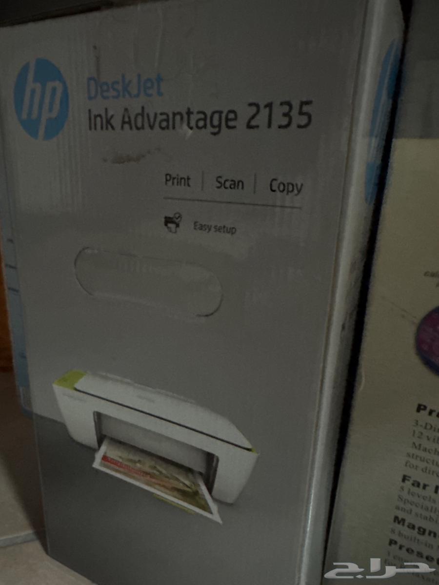 HP printer new paper630175940346911113