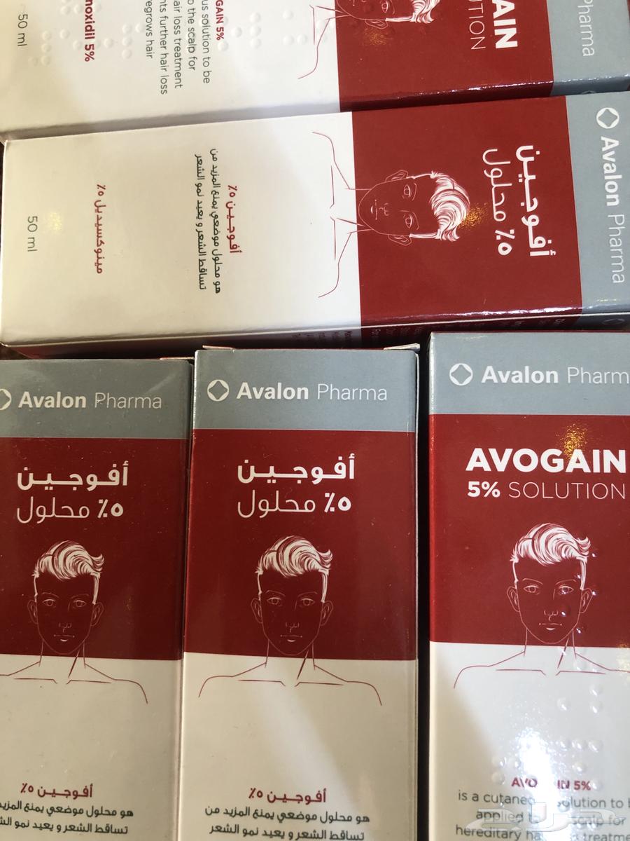 Afowgin spray for sale, 30 per piece, 5 pieces for 120 in bulk.63017127252737119