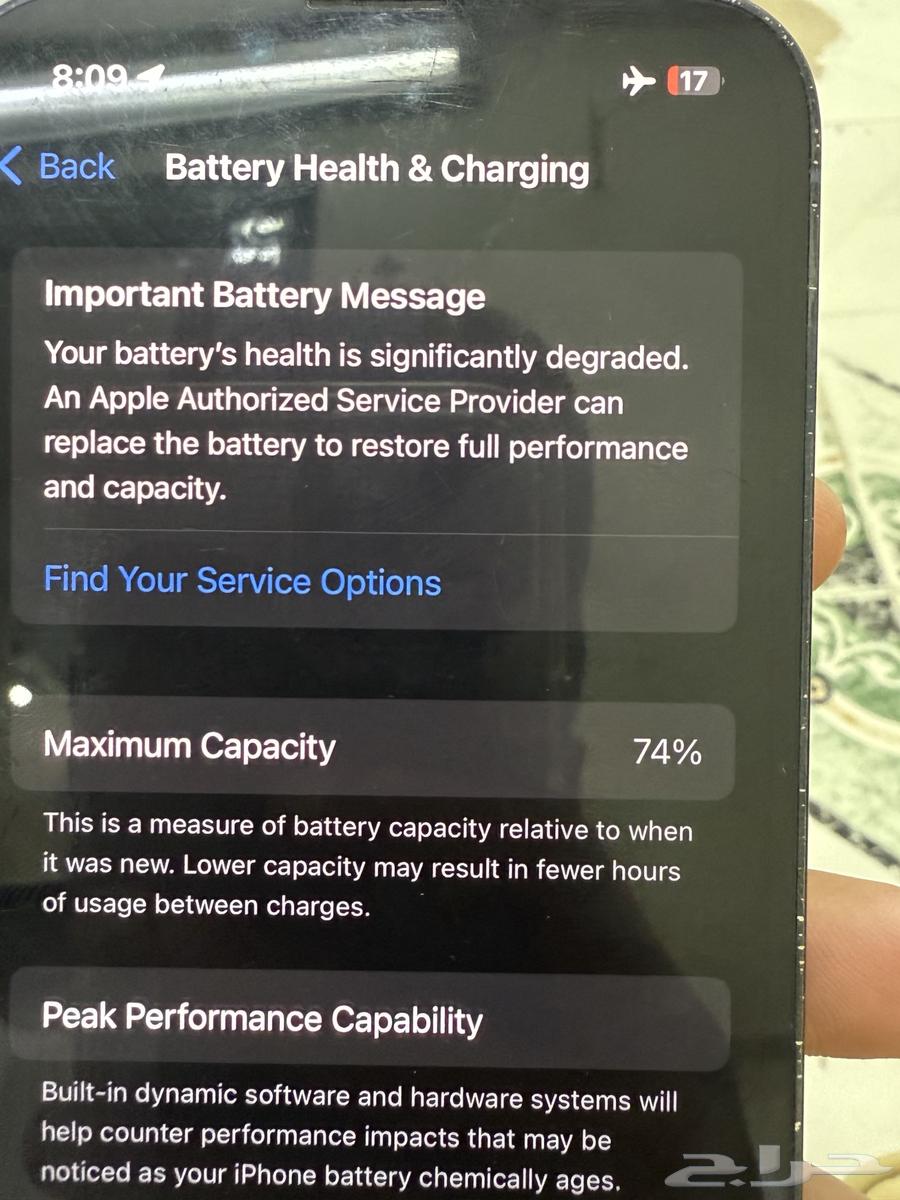 أيفون 13 برو ازرق سييرا 256 جيجا (تم البيع)63015872769283112
