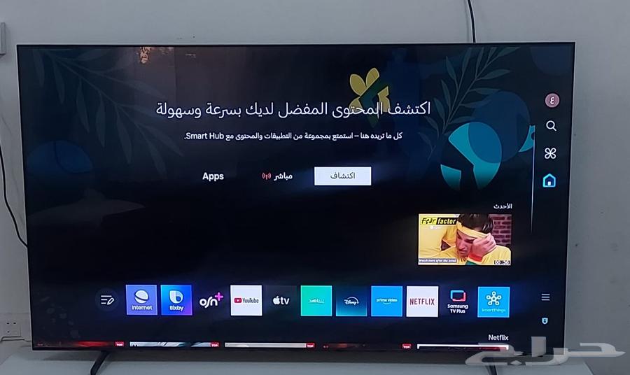 شاشة 65 بوصة630162878510101127