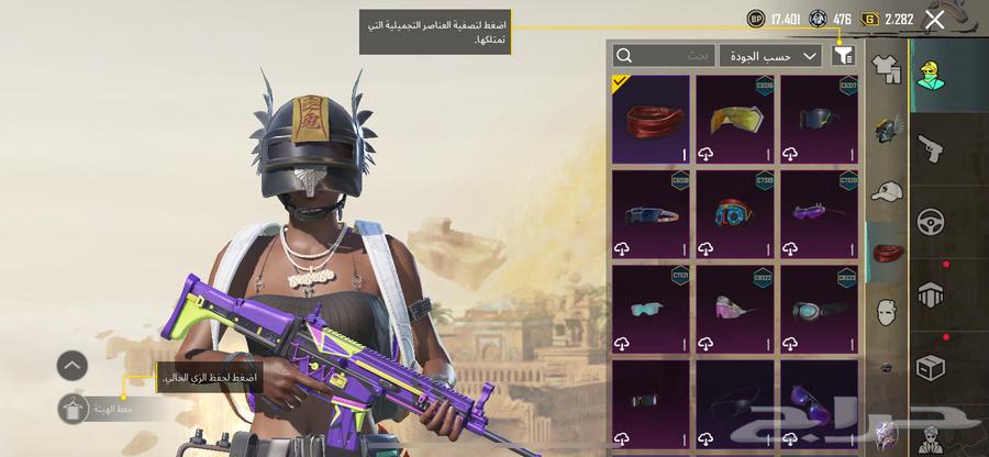 PUBG account full with no rare items for sale 2000 Samel special hand delivery63015446594307114