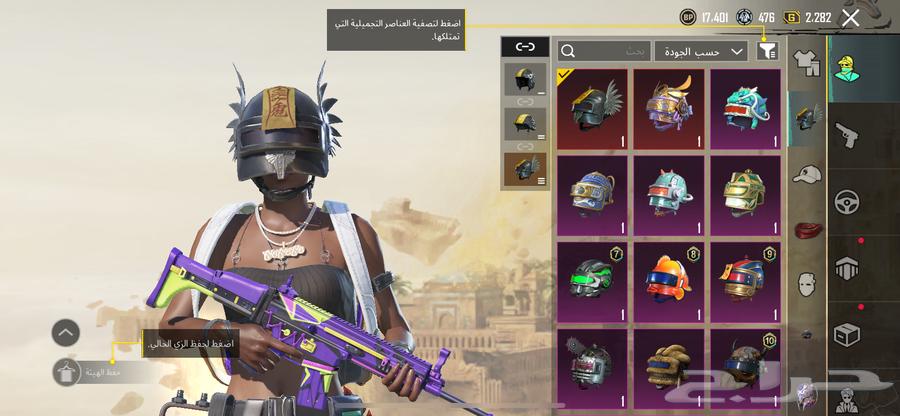 PUBG account full with no rare items for sale 2000 Samel special hand delivery63015446594307113