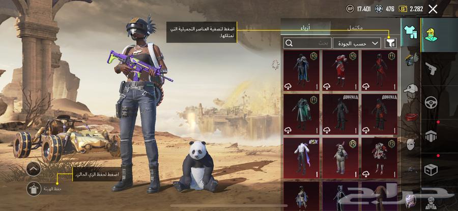 PUBG account full with no rare items for sale 2000 Samel special hand delivery63015446594307112