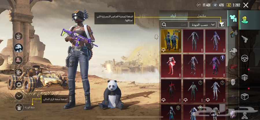 PUBG account full with no rare items for sale 2000 Samel special hand delivery63015446594307111