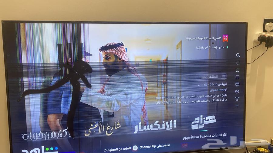 Samsung 65-inch screen63015846137857112