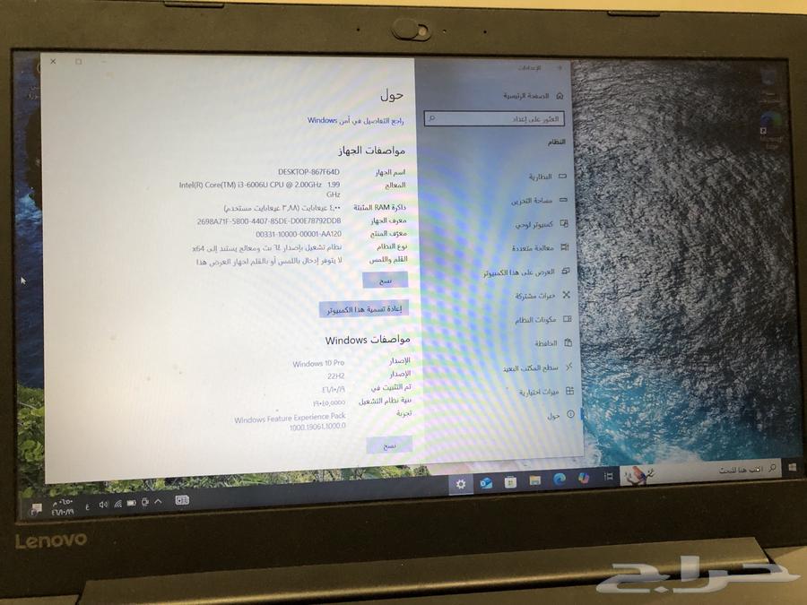 The laptop has not been opened since its purchase.63017982816513114