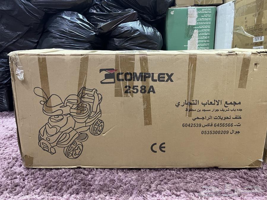 دباب اولاد شحن كبير من عمر 3الى 1263017577634818111