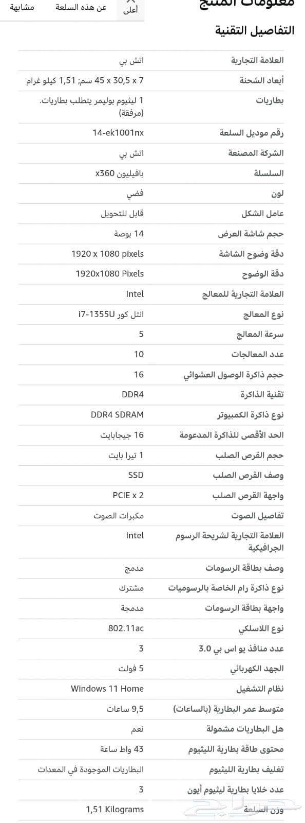 Computer63015435808257114