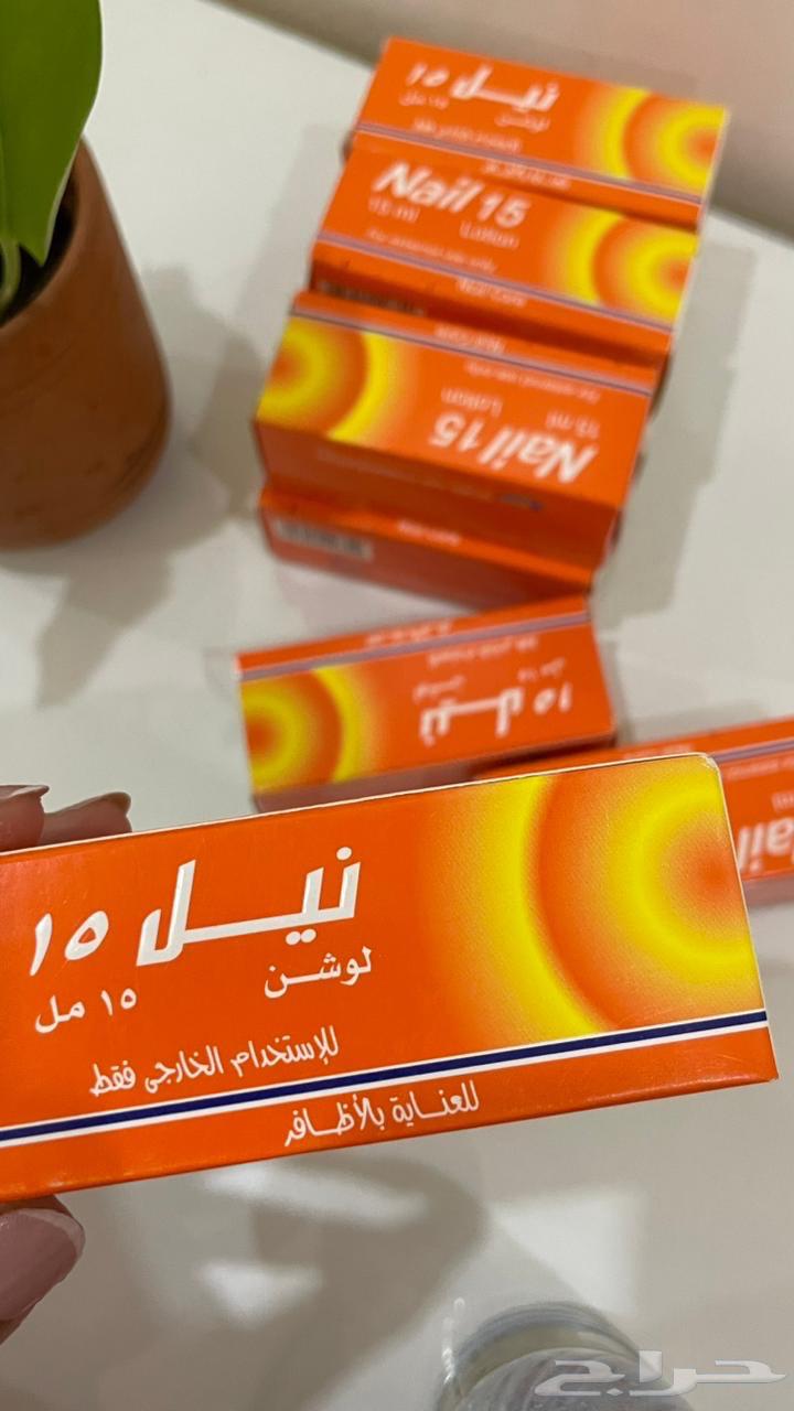 Nile 15 Solution for strengthening nails63016744066050112