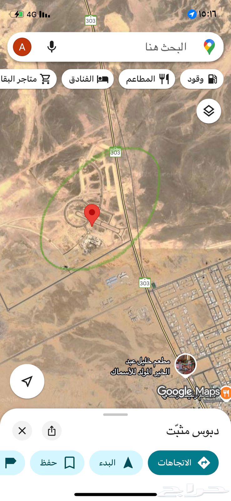 A large land in the bliss of Rabigh, 280 thousand net only opens to a park63013392243201111