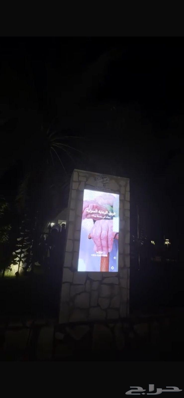 Outdoor LED screens Outdoor advertising screens63017121394305112