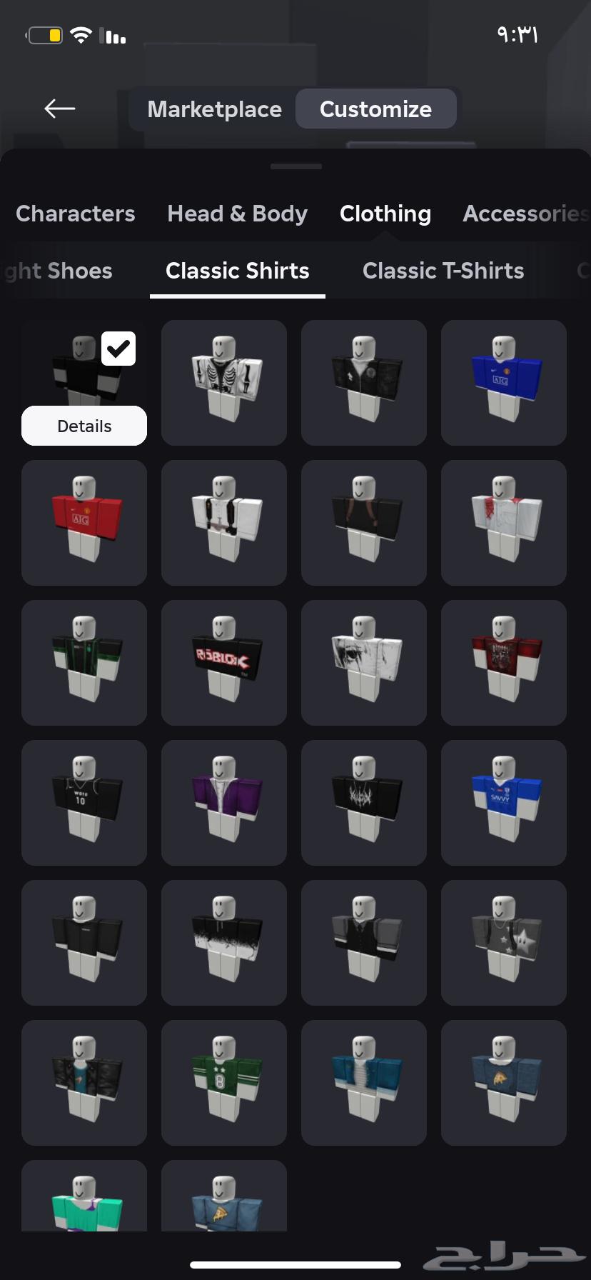 Roblox account is charged and has mic access.63016315534594113
