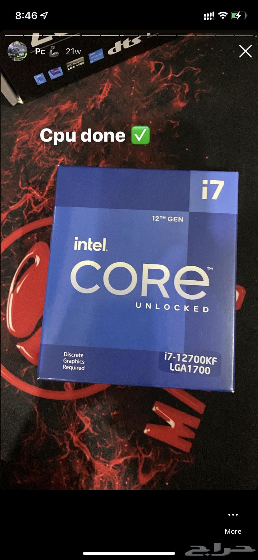 Clean PC for sale, ready and complete63017594004099113