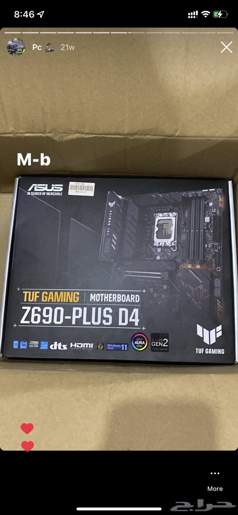 Clean PC for sale, ready and complete63017594004099114