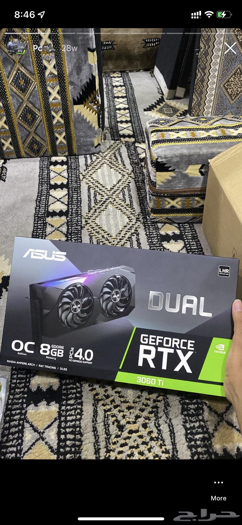 Clean PC for sale, ready and complete63017594004099112