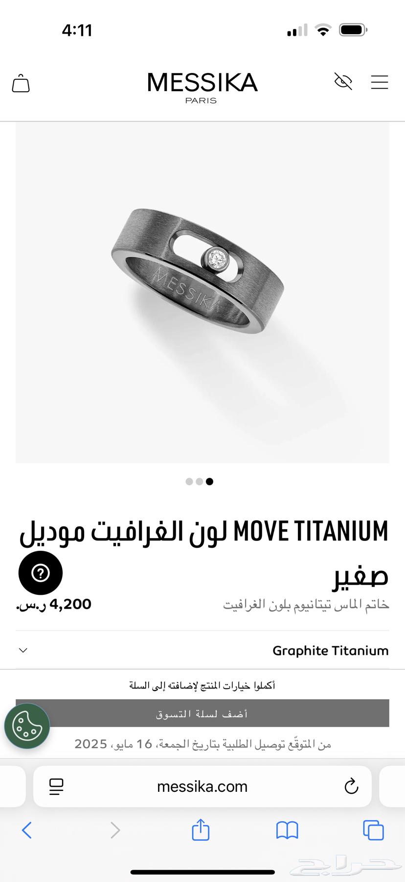 New original Messika ring63016727579906118
