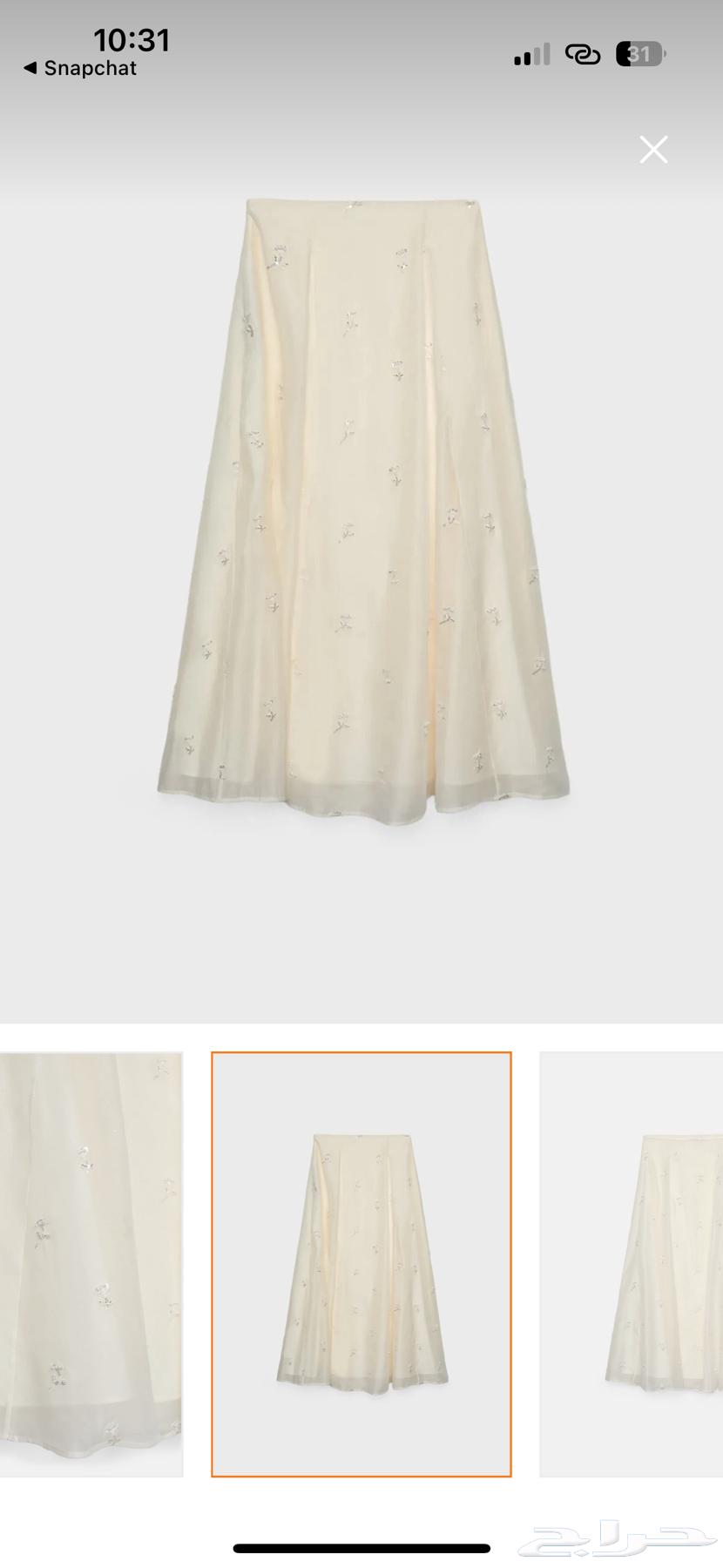 A new Stradivarius skirt63015452585859113