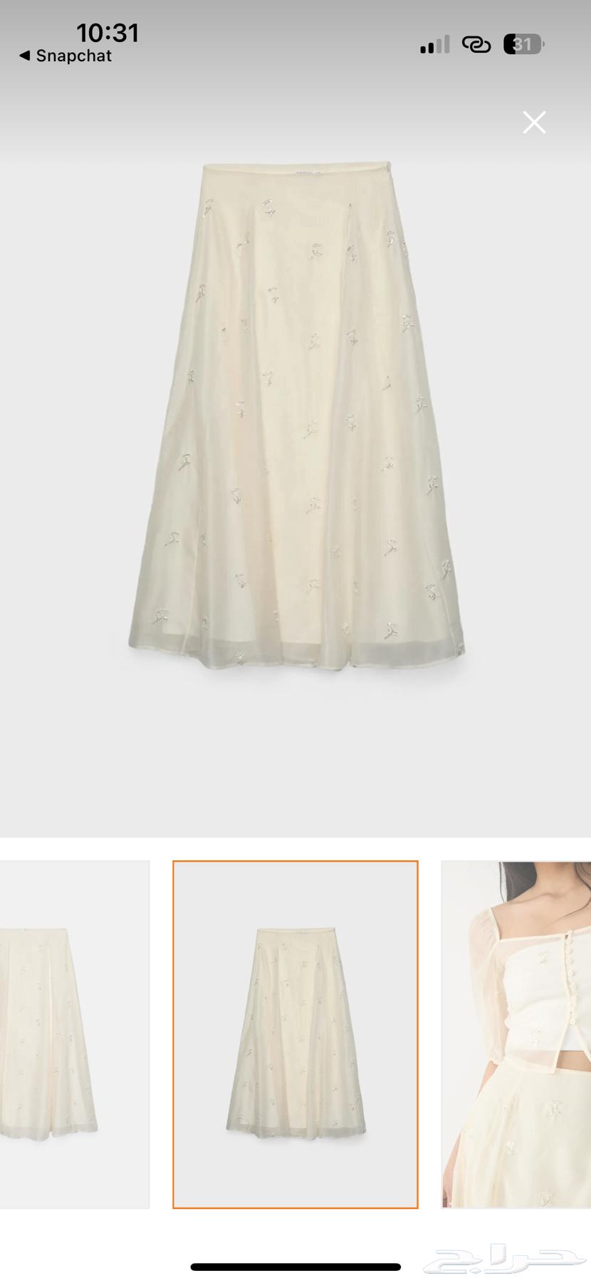 A new Stradivarius skirt63015452585859111