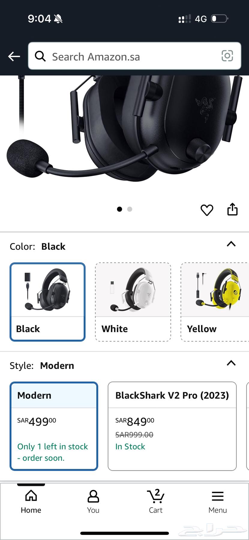 سماعة ريزر لاسلكية(Razer blackshark v2 hyperspeed (Wireless63017566766337112