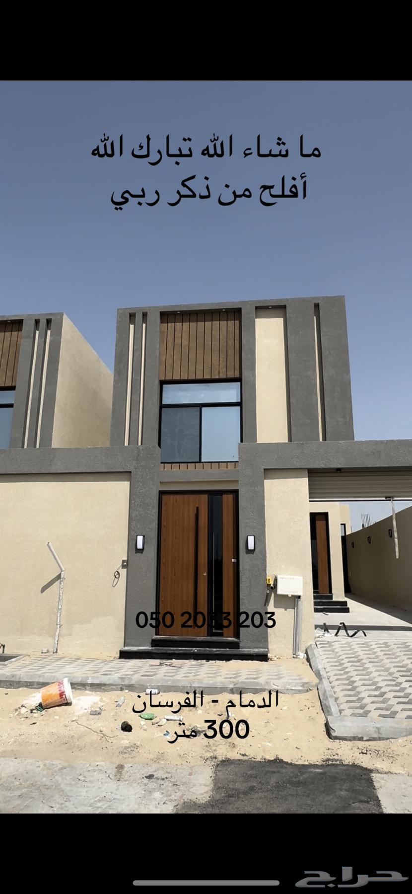 For sale, duplex 300 meters, high quality work63012486651393112