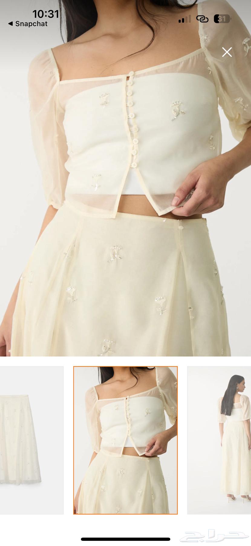 A new Stradivarius skirt63015452585859118