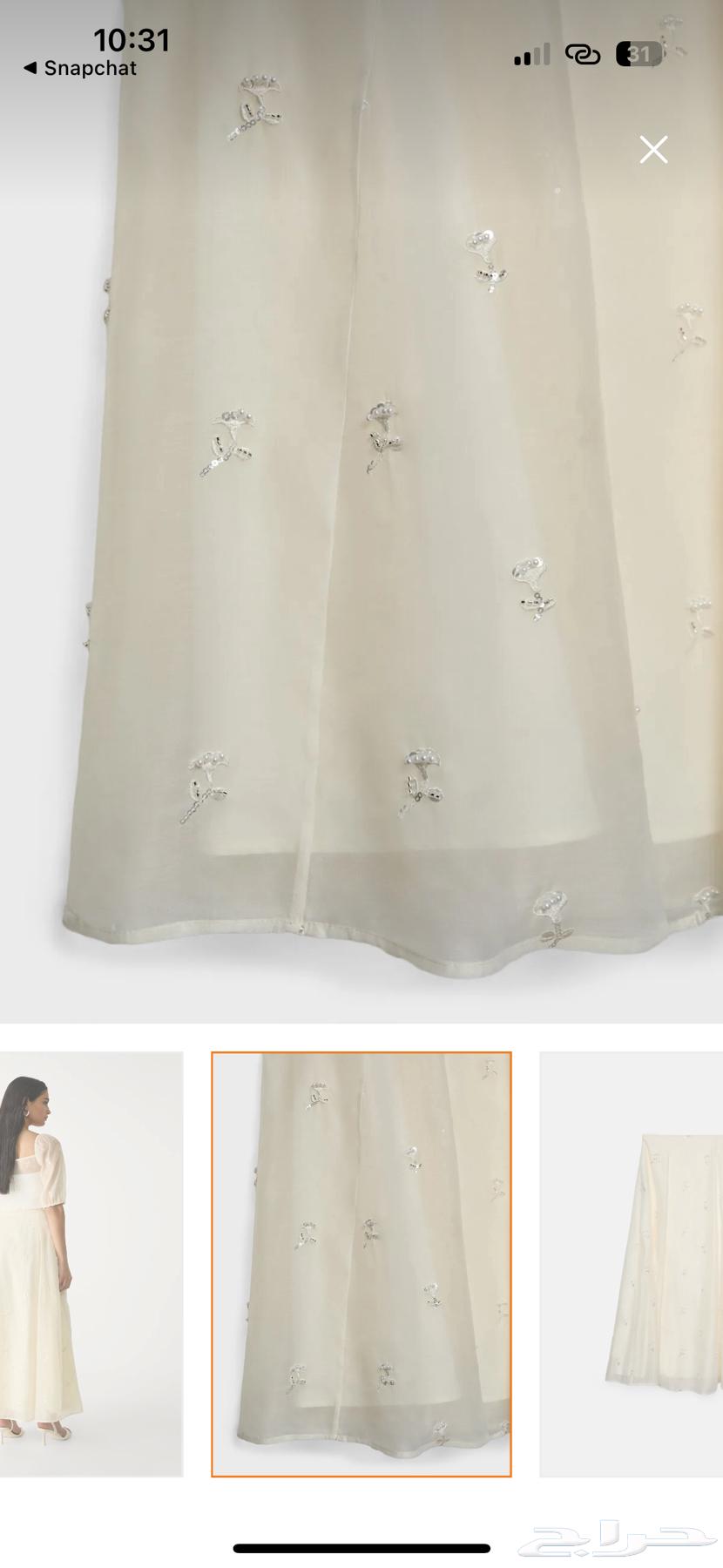 A new Stradivarius skirt63015452585859112