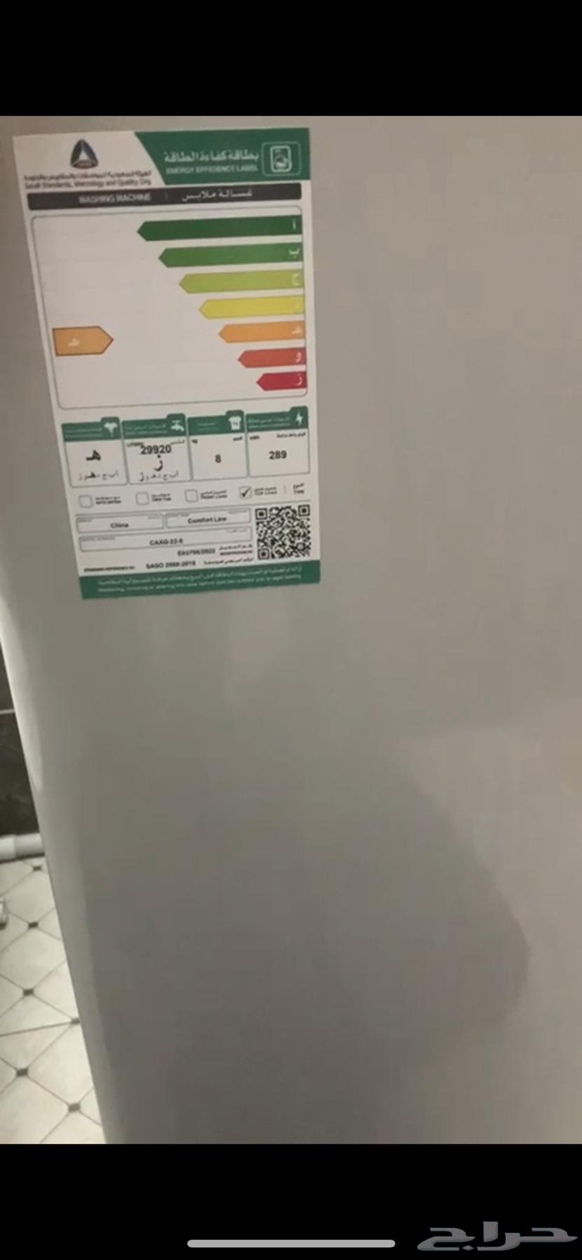 Washing machine and dryer, automatic63017555521665112