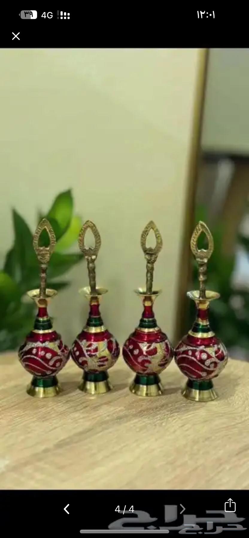 كحل الاثمد الاصلي63018907961985111