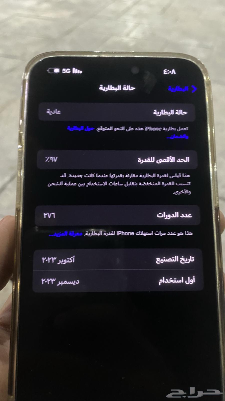 iPhone 15 Pro Max for sale63014497225090112