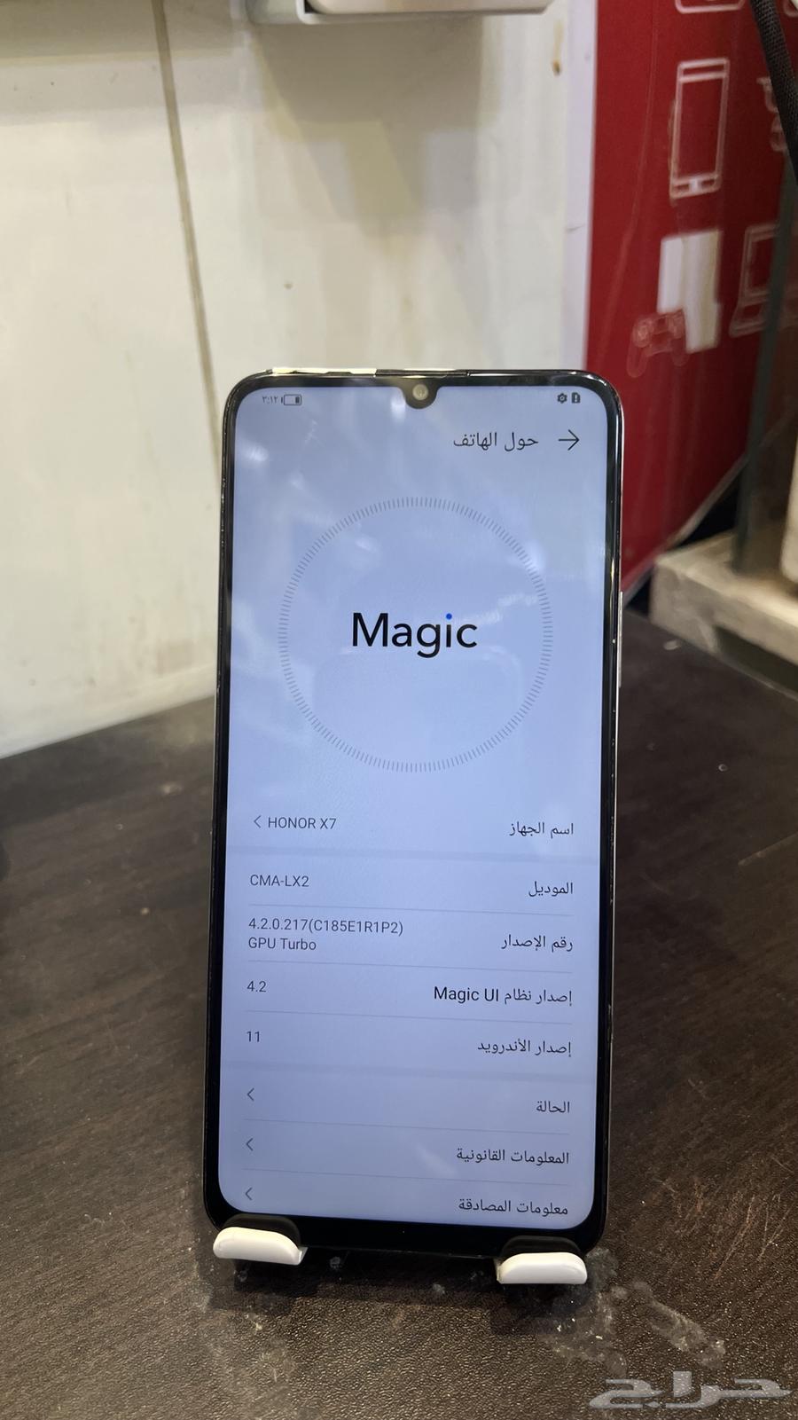 هونر x763012232850945111