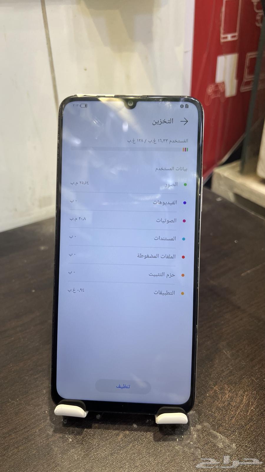 هونر x763012232850945112