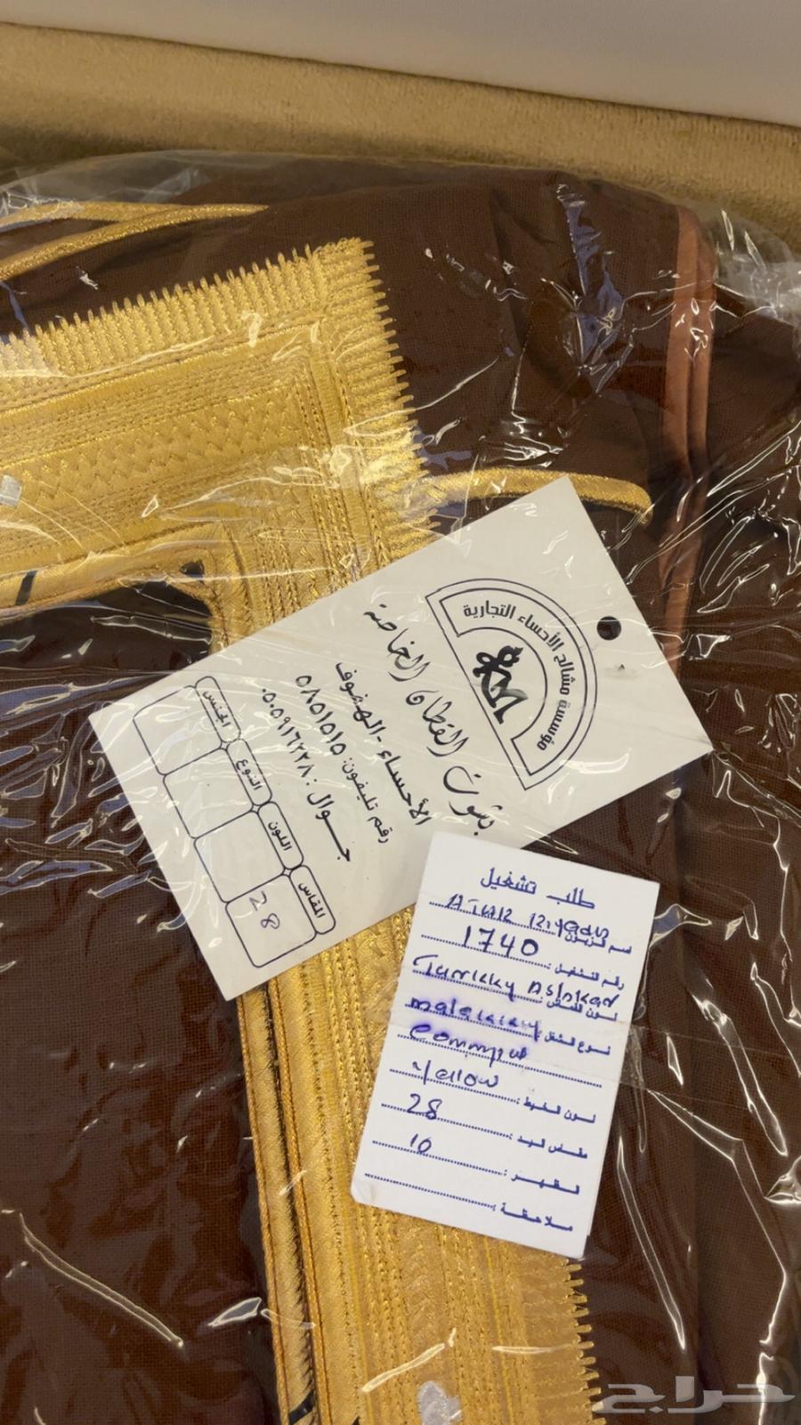 بشت للبيع63013141182979112
