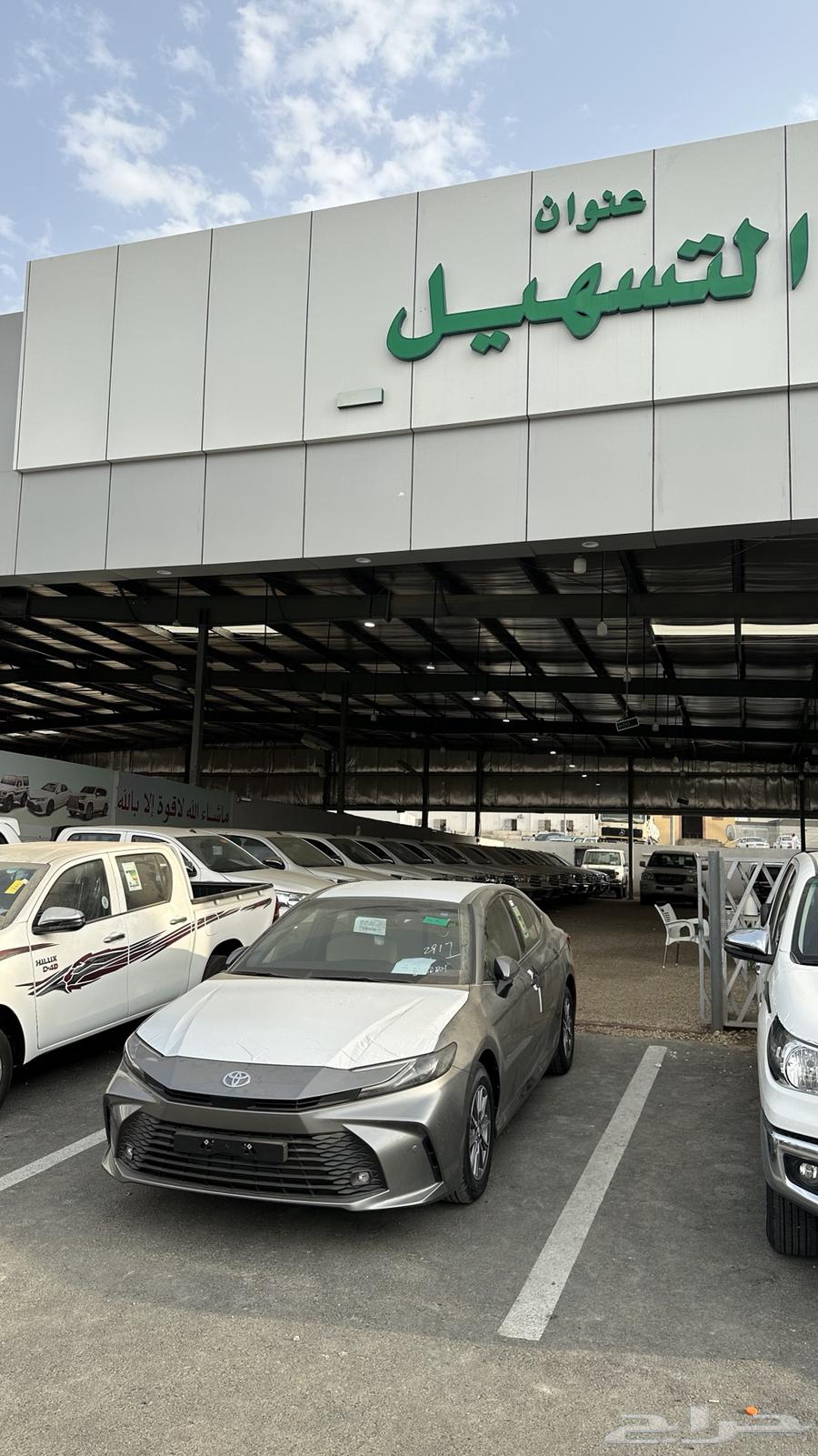 Camry 2025 Standard Saudi Titanium Zero Gasoline price 117630134435016971121