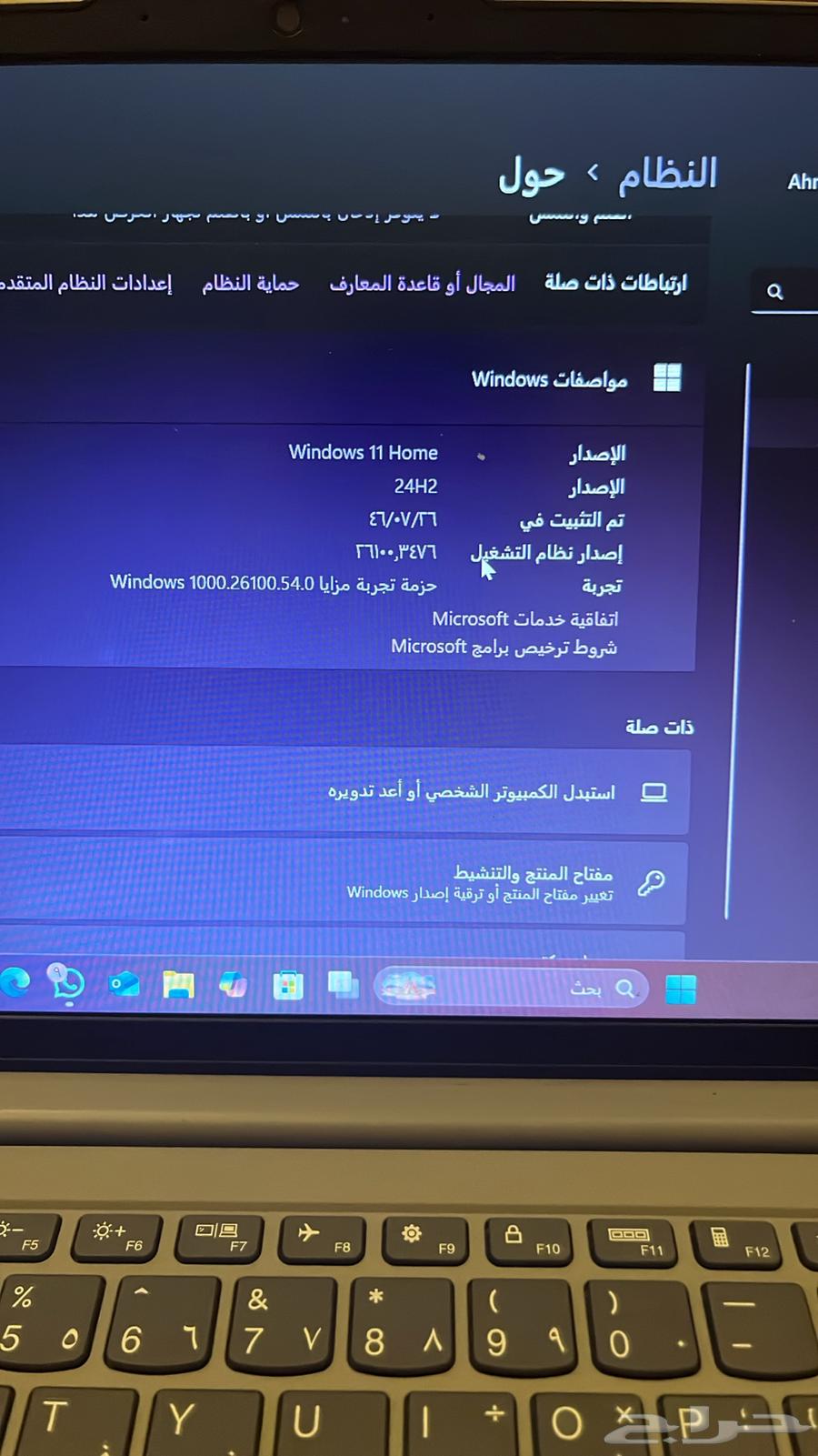 لابتوبLenovo63012705033346118