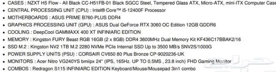 PC RTX306063012733951745111