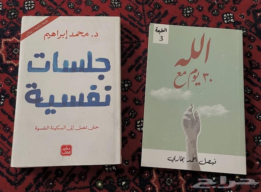 He wrote religious novels630154741762571127